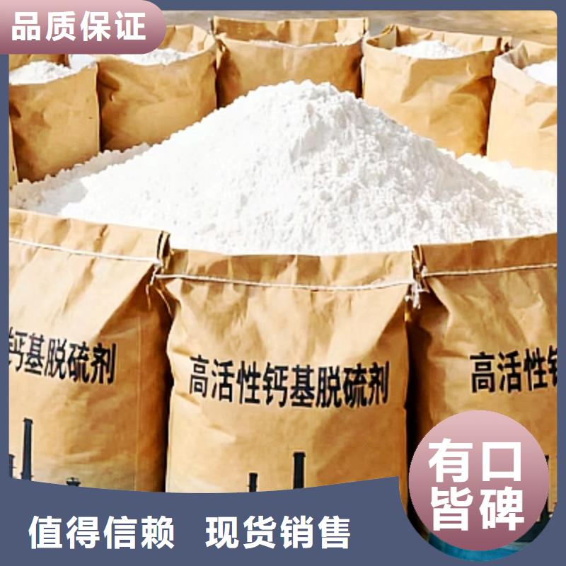 【生石灰】,白灰块价格定金锁价