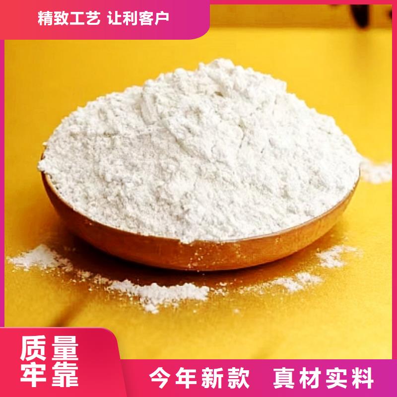 生石灰定制定做