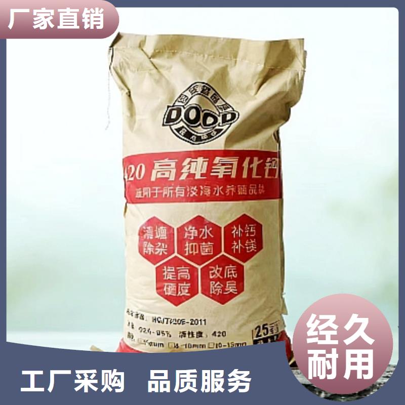 生石灰库存量大