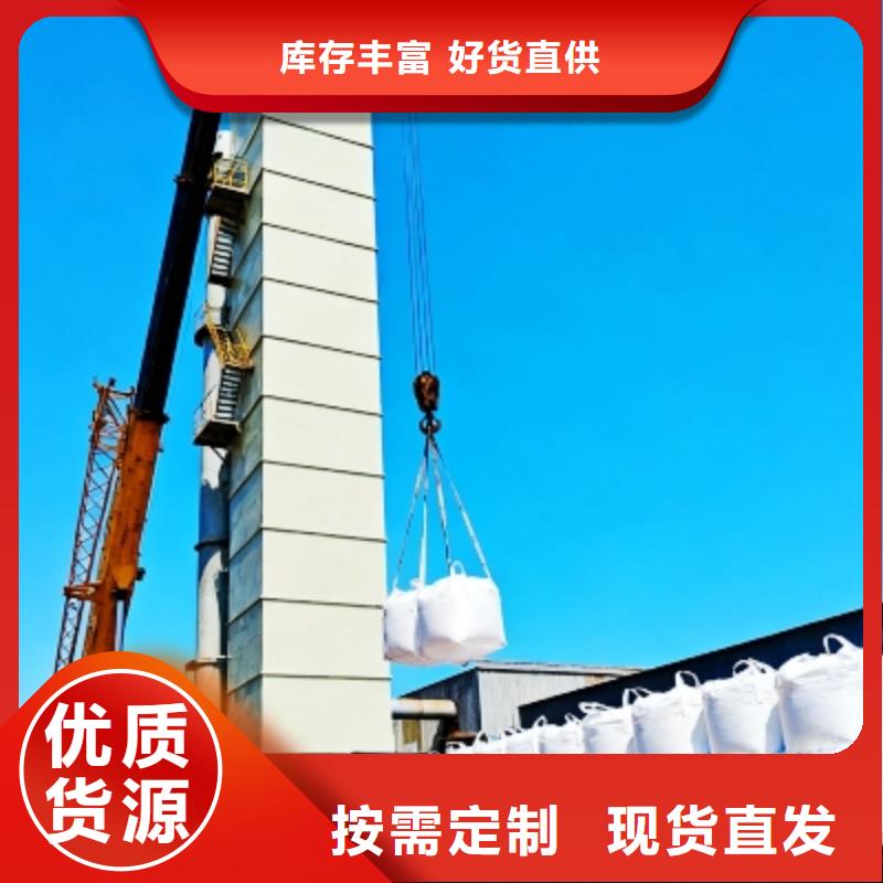 高活性氢氧化钙、高活性氢氧化钙价格