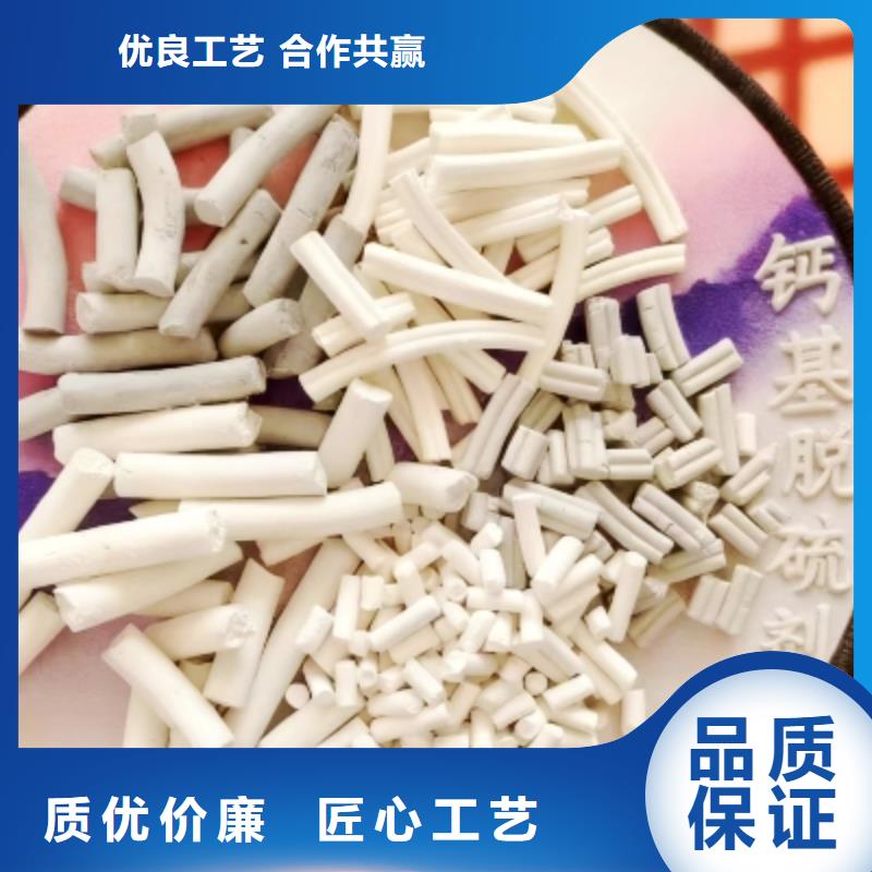 生石灰钙基脱硫剂厂家拥有先进的设备