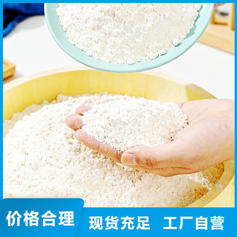 钙基脱硫剂厂家生产基地钢厂固定床使用