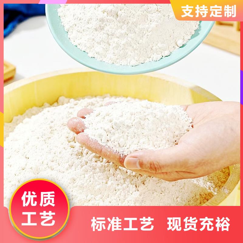 生石灰畅销当地