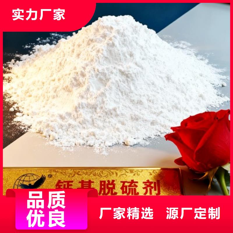 生石灰让客户买的放心