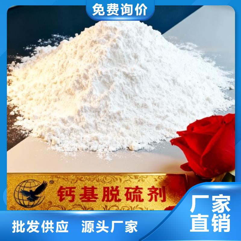 生石灰好货直销