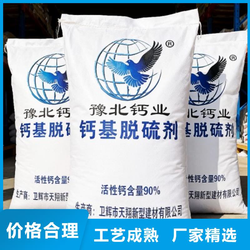 定制高活性脱硫剂的销售厂家