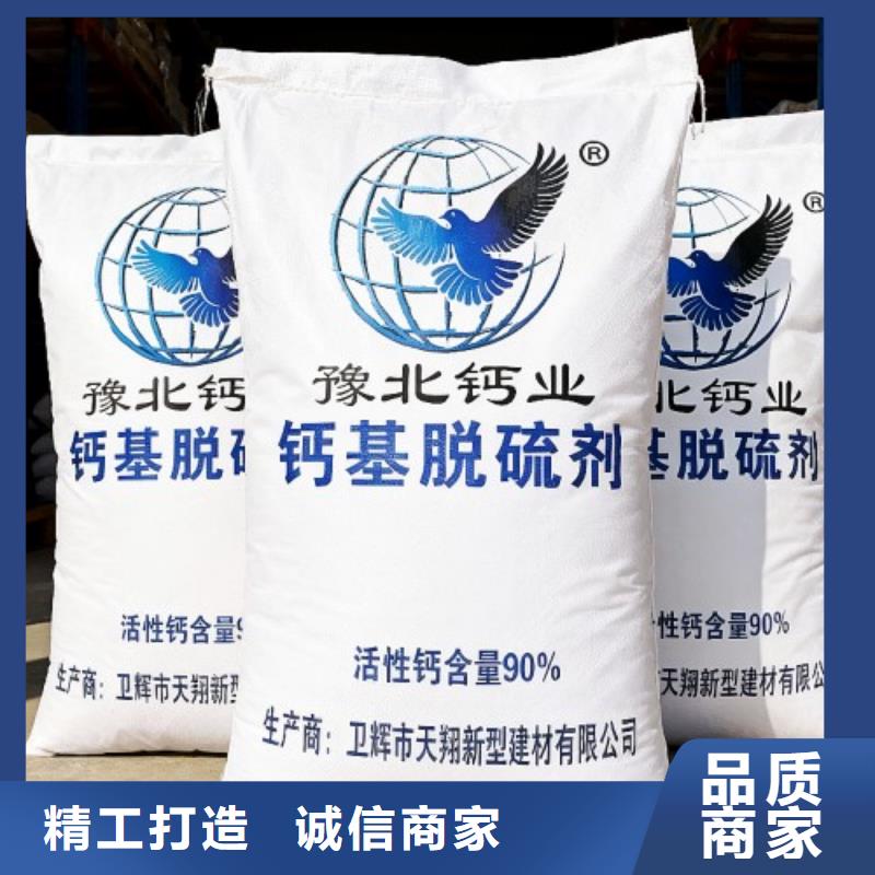 好消息:焦化脱硫剂厂家优惠促销