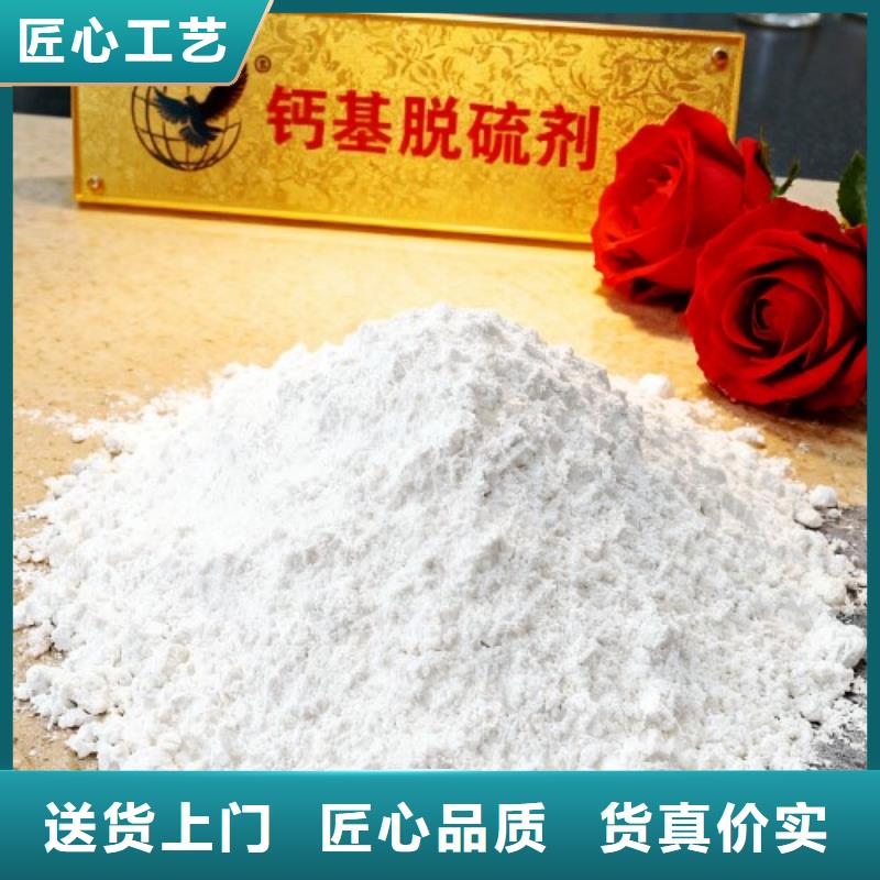 价格行情:高炉烟气脱硫剂