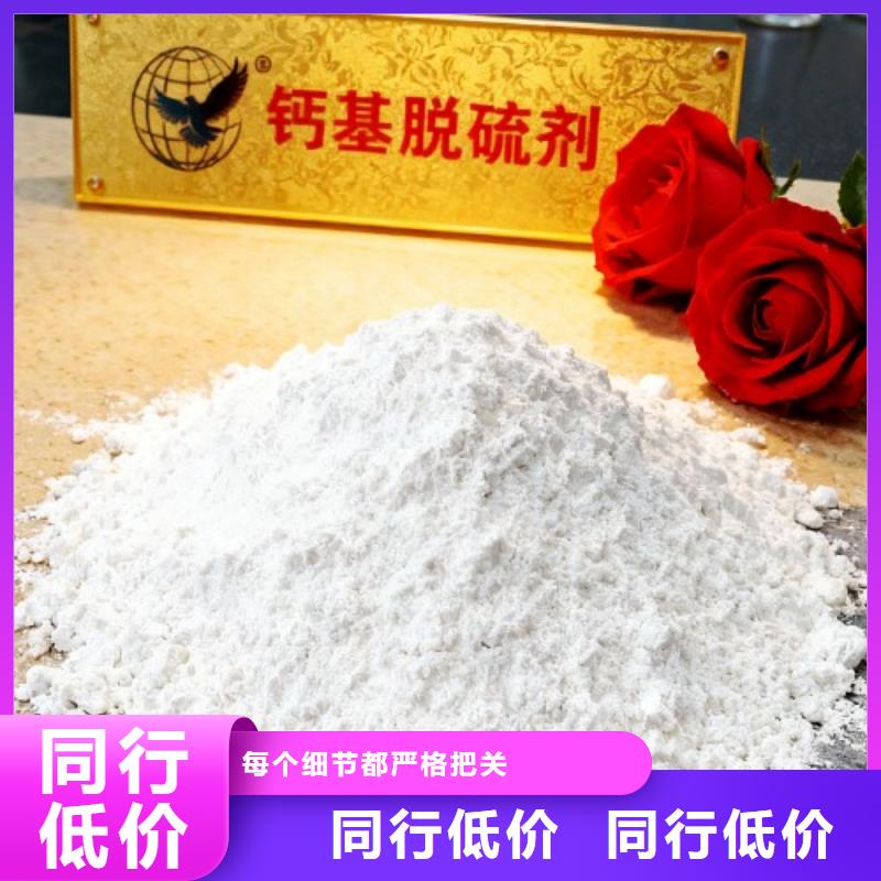 焦炉烟气脱硫剂批发价格