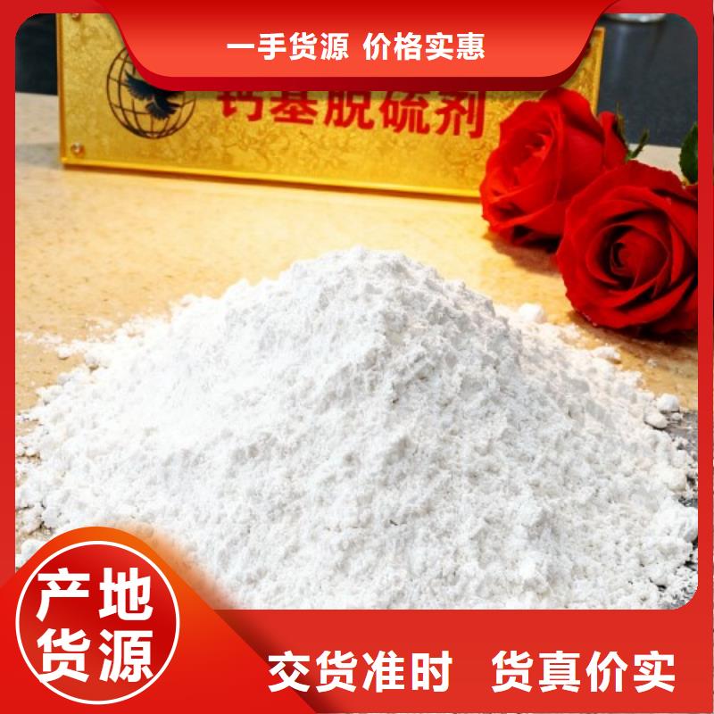 生石灰买的放心