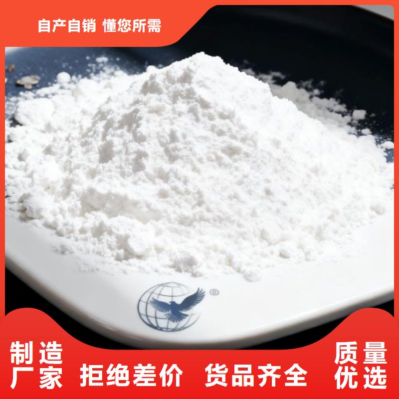 生产铁水脱硫剂_诚信厂家