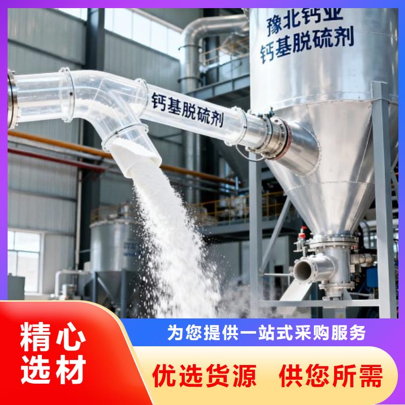 生石灰保质保量