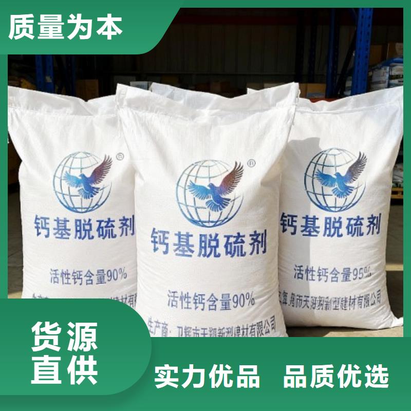 脱硫催化剂定制-厂家直销