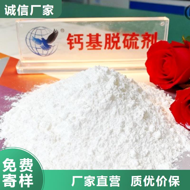 脱硫剂随时发货快