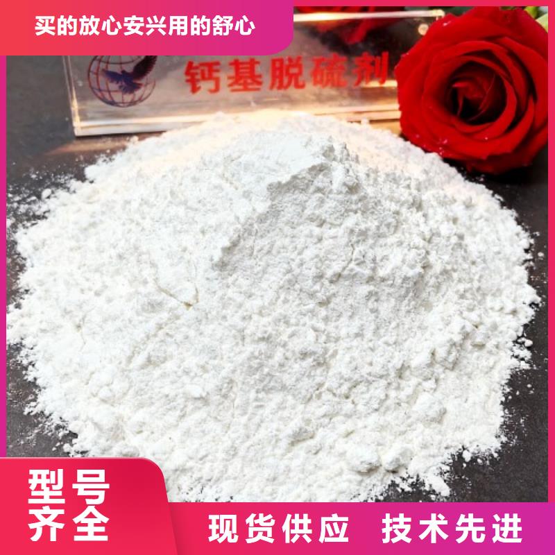 生石灰货真价实