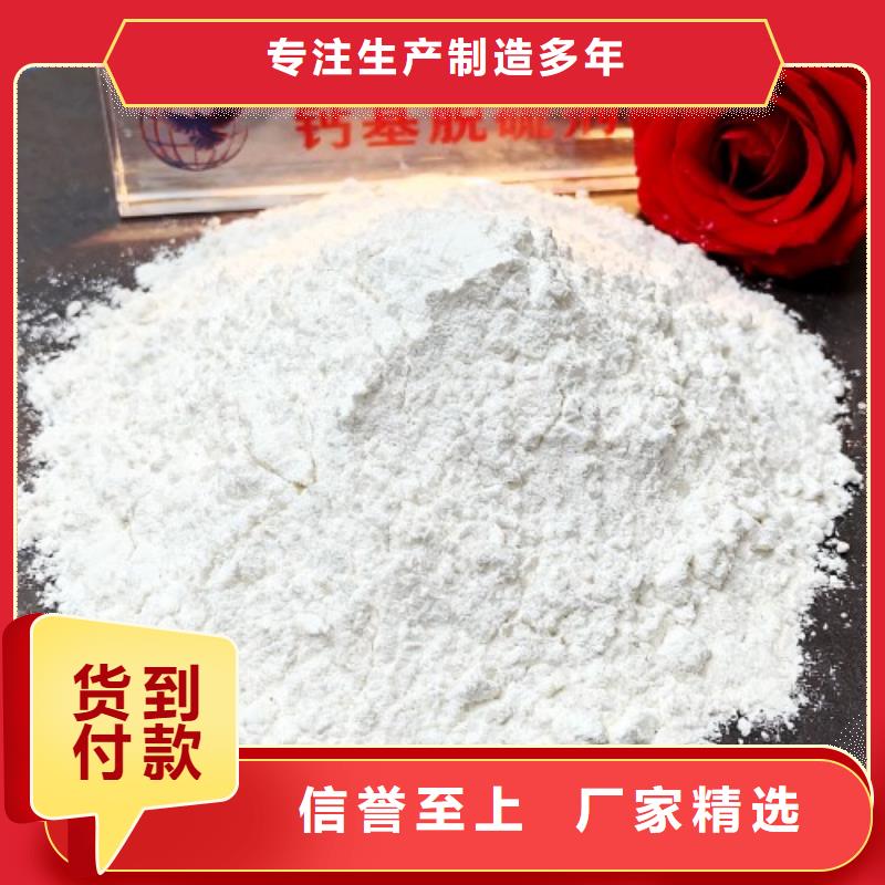 焦化脱硫剂销售厂家