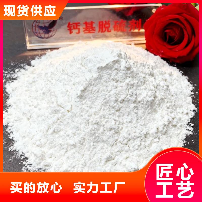 铁水脱硫剂可靠的商家