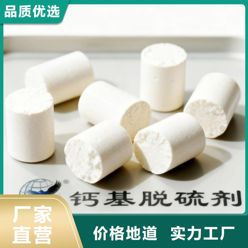 脱硫脱硝催化剂免费咨询选择强盛环保