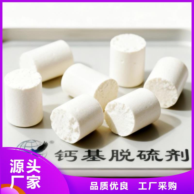 生石灰好货直销