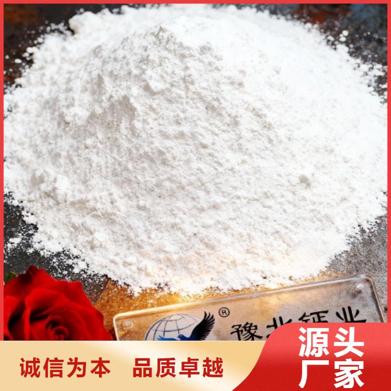 生石灰 白灰块N年生产经验