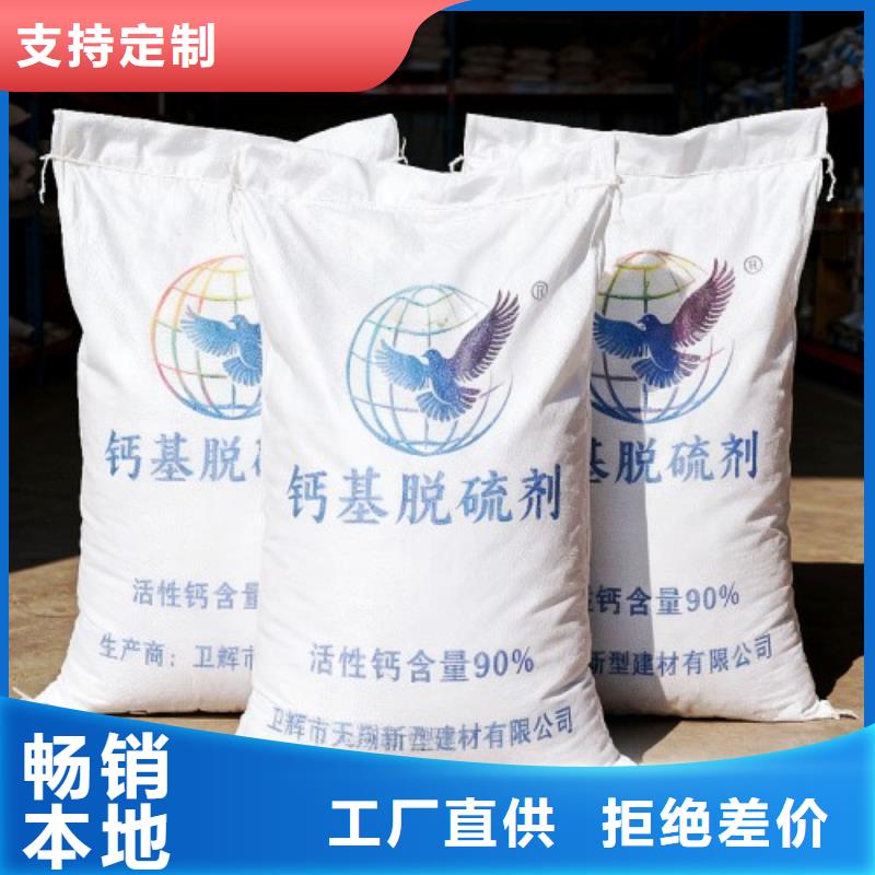  生石灰现货交易