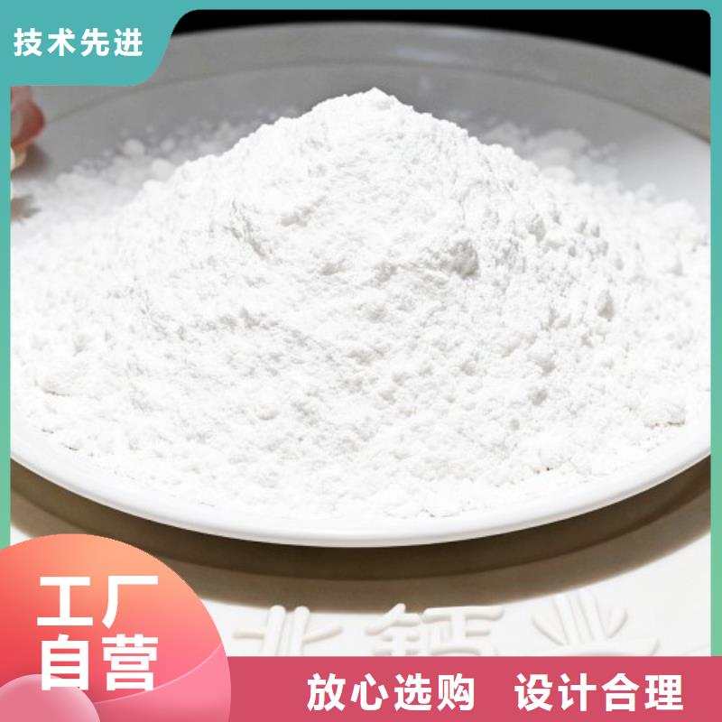 生石灰支持非标定制