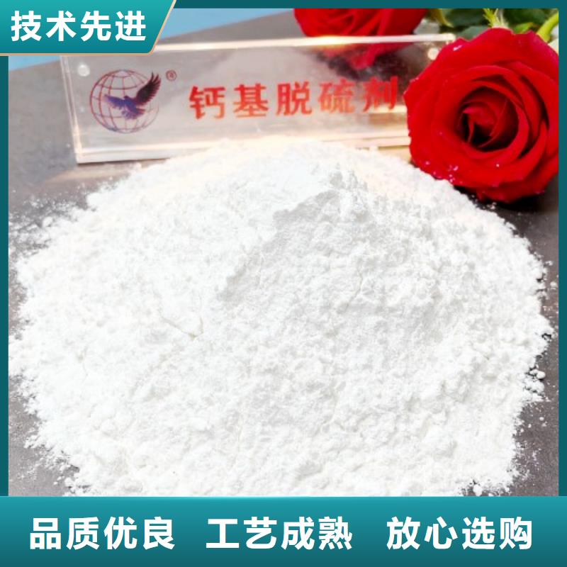 垃圾焚烧脱硫剂多年生产经验