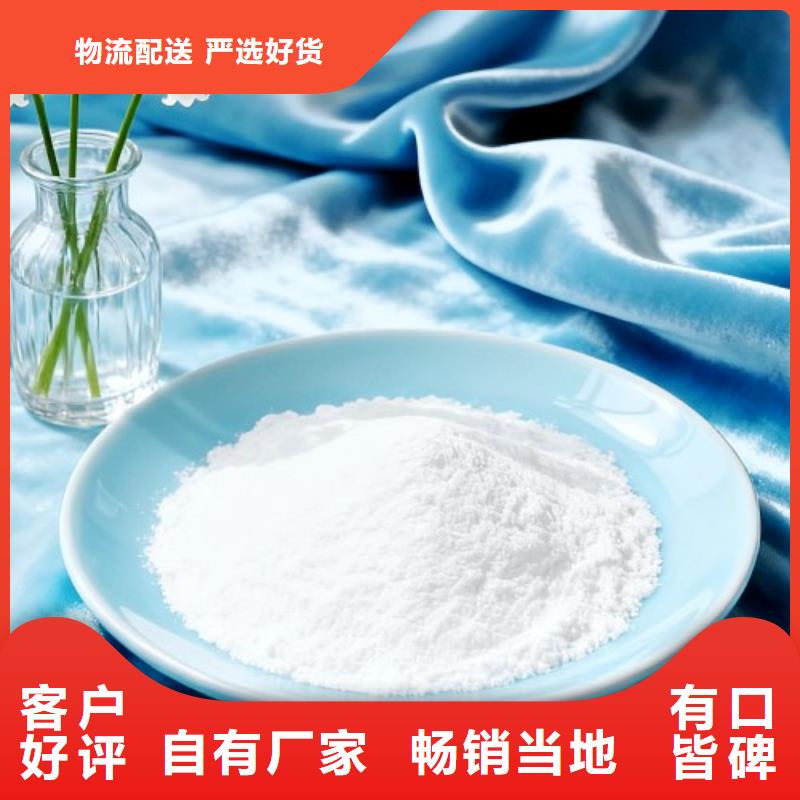 供应铁水脱硫剂的批发商