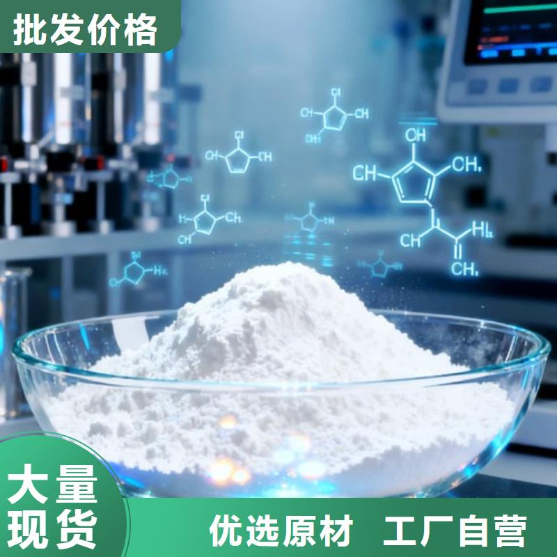  生石灰精致工艺