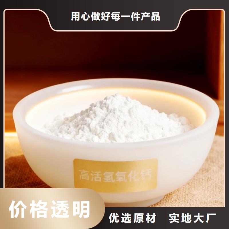 生石灰现货供应