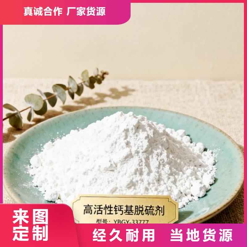 生石灰自产自销