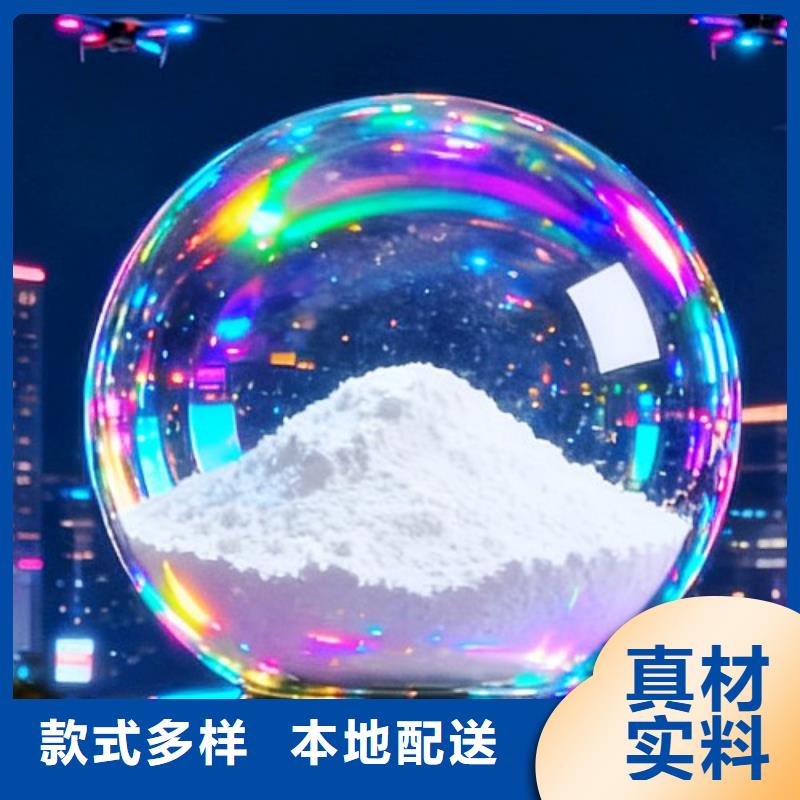 高炉烟气脱硫剂订购