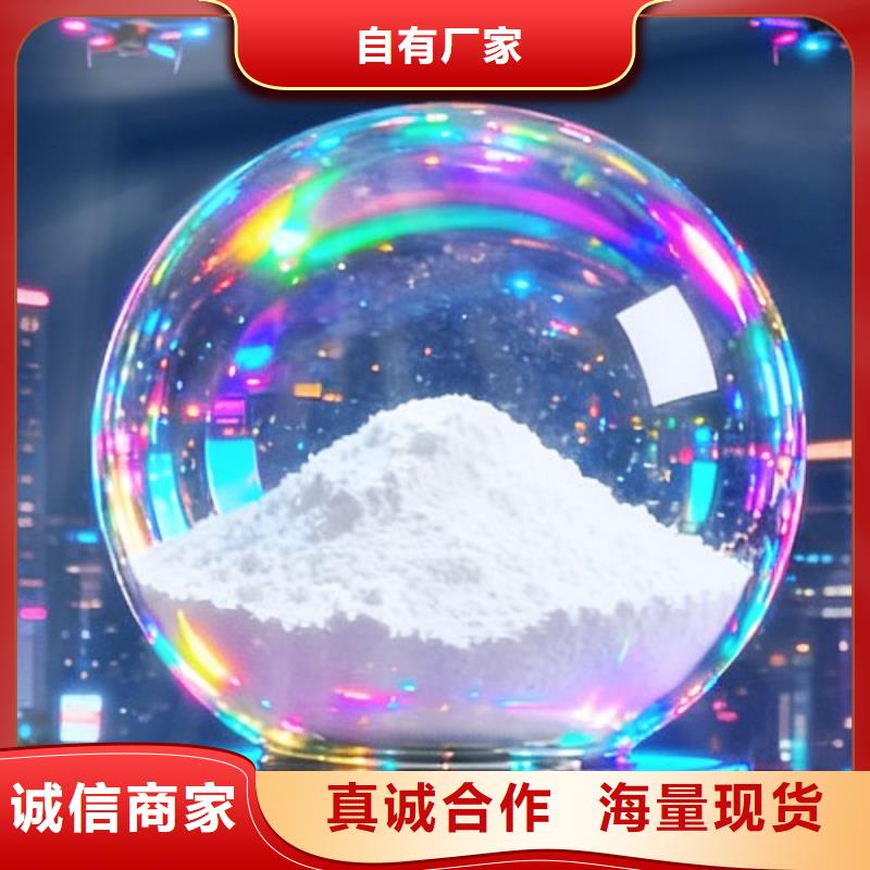 钙基脱硫剂的原料实力厂家垃圾发电厂脱硫剂