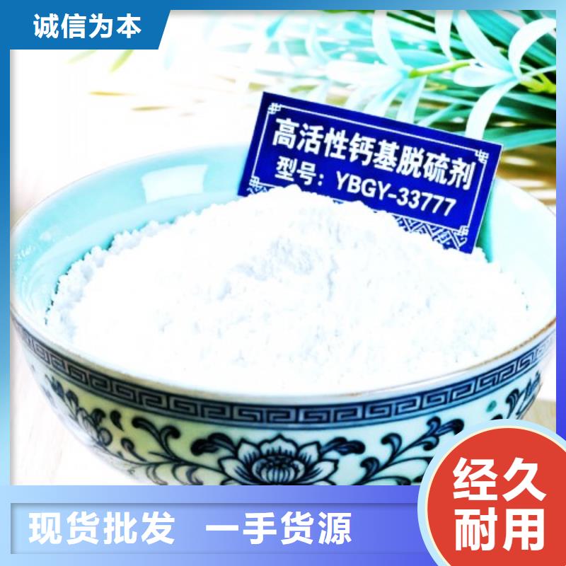 脱硫催化剂厂家直销-欢迎新老客户来电咨询