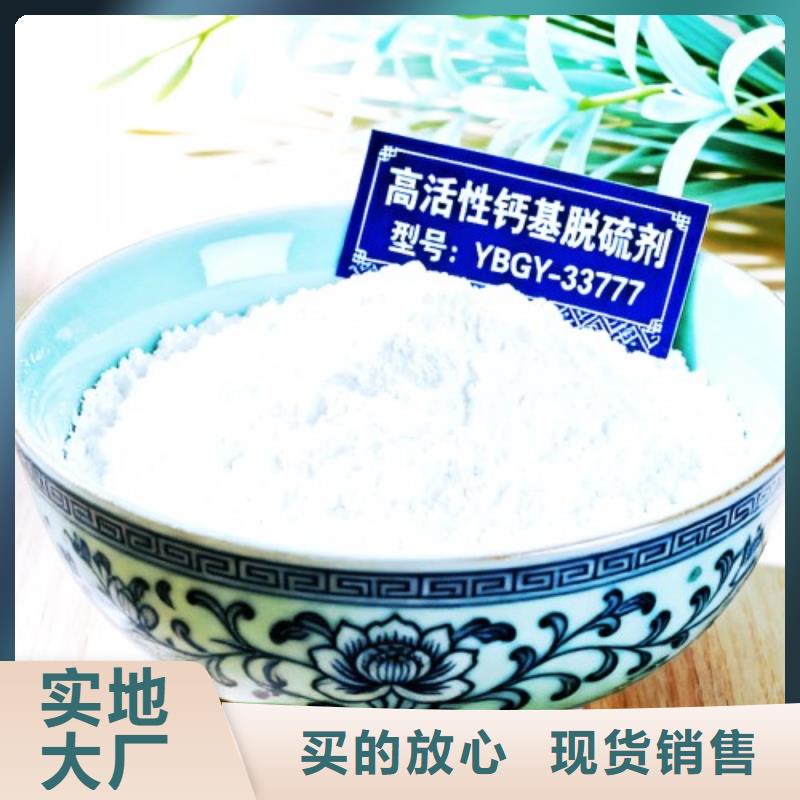 生石灰厂家直营