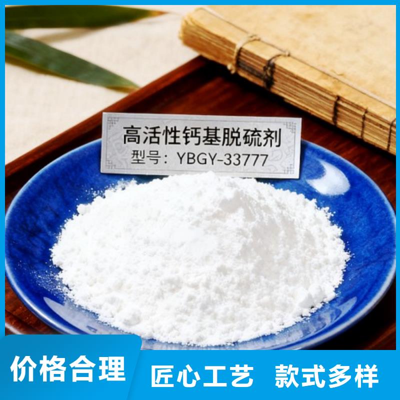 生石灰专注生产N年