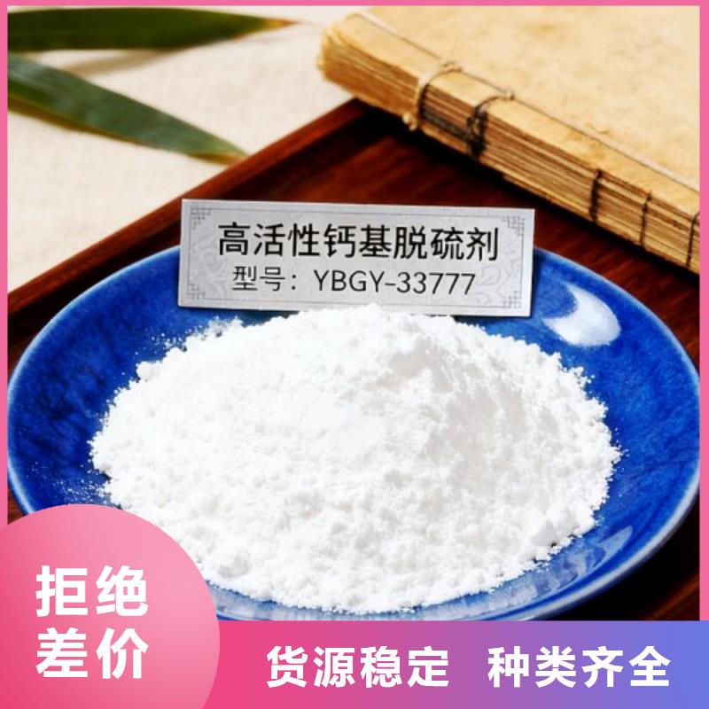 生石灰支持非标定制