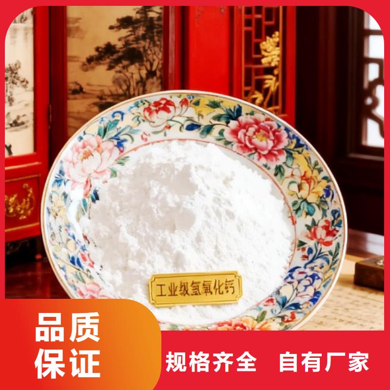 生石灰氧化钙多年厂家可靠