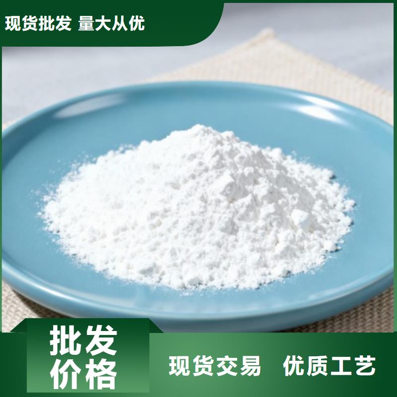 供应批发高炉烟气脱硫剂-省钱