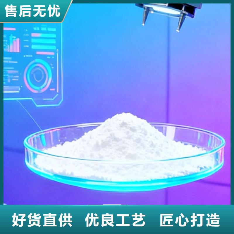 生石灰氢氧化钙颗粒安心购