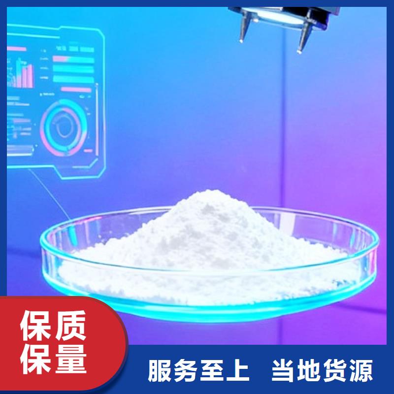 钙基脱硫剂诚信厂家-品质保障