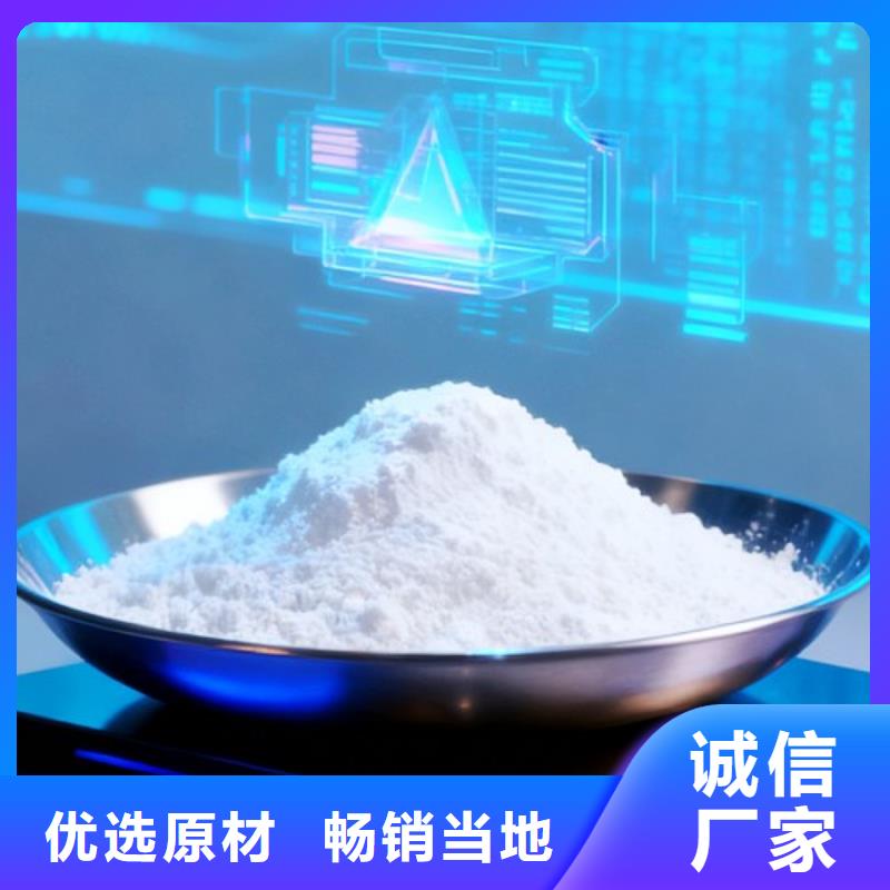 高活性脱硫剂-好产品用质量说话