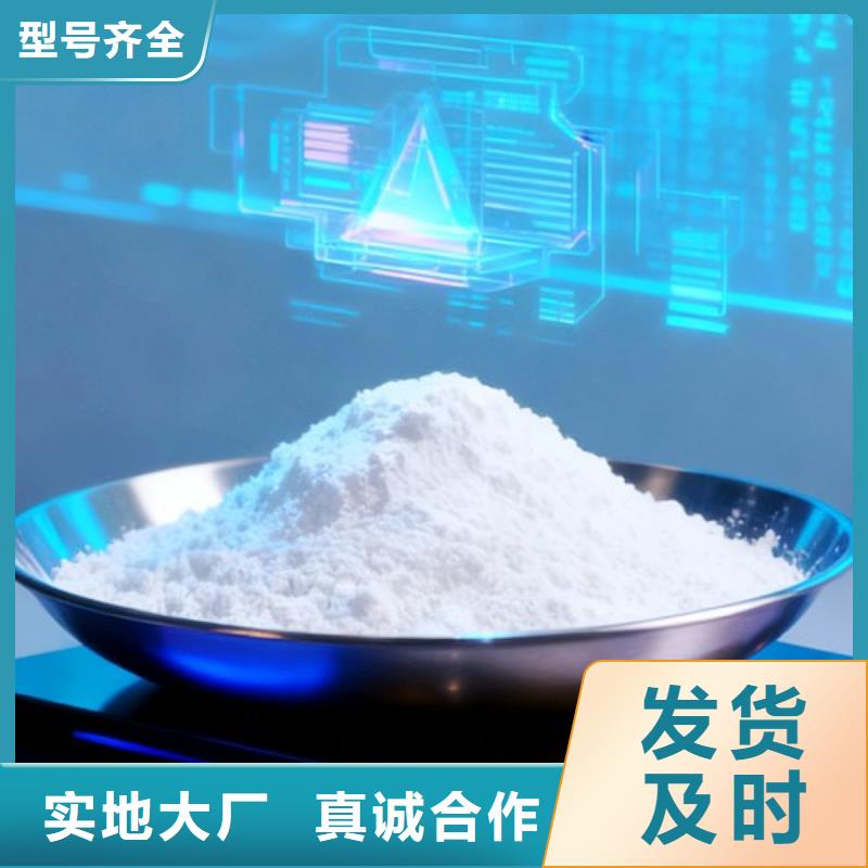 高活性脱硫剂-好产品用质量说话