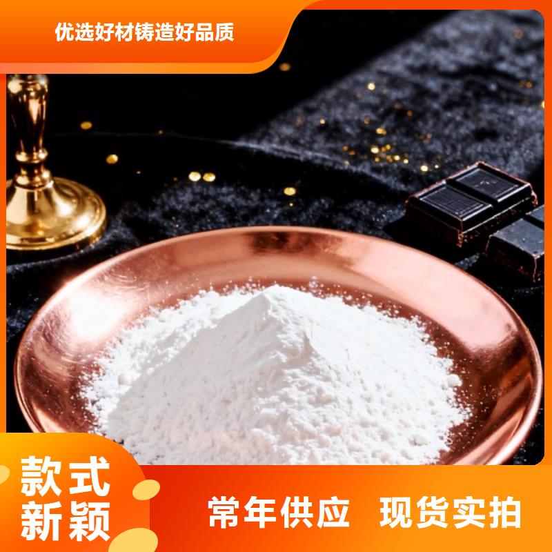 常年供应铁水脱硫剂-大型厂家