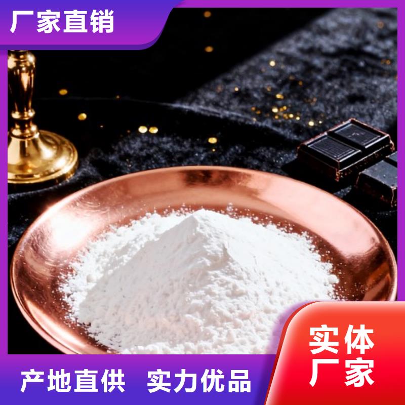 ：高活性脱硫剂厂家批发