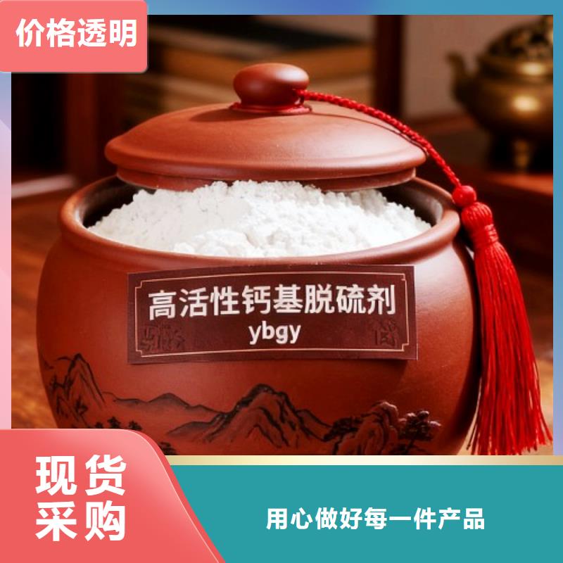 高活性脱硫剂-好产品用质量说话