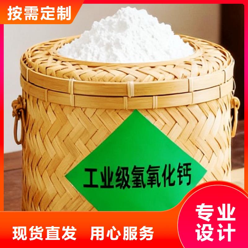 生石灰货真价实