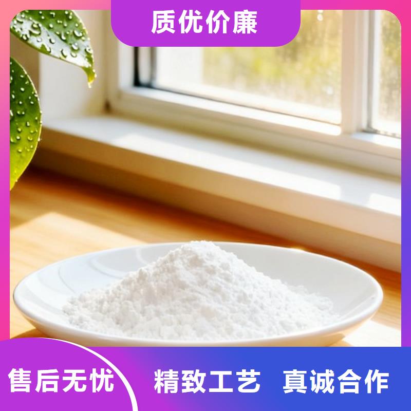 买高炉烟气脱硫剂认准天翔新型建材有限公司