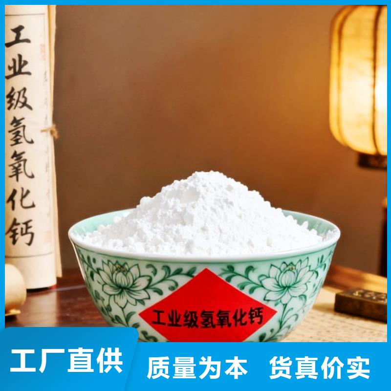 价格行情:高炉烟气脱硫剂