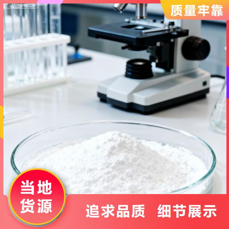 焦化脱硫剂销售厂家